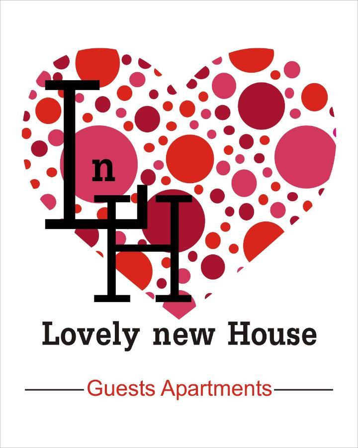 Lovely New House - Guests Apartamento